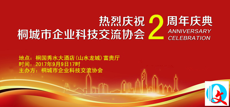 协会大会38be278eb7bebc38393d54e011a03f1.png