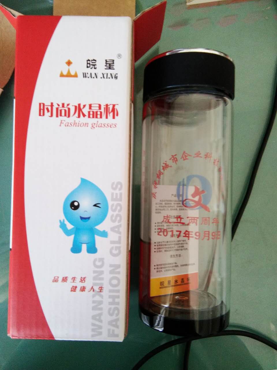 茶杯807198728950274610.jpg